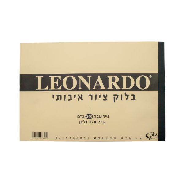 לחץ להגדלה